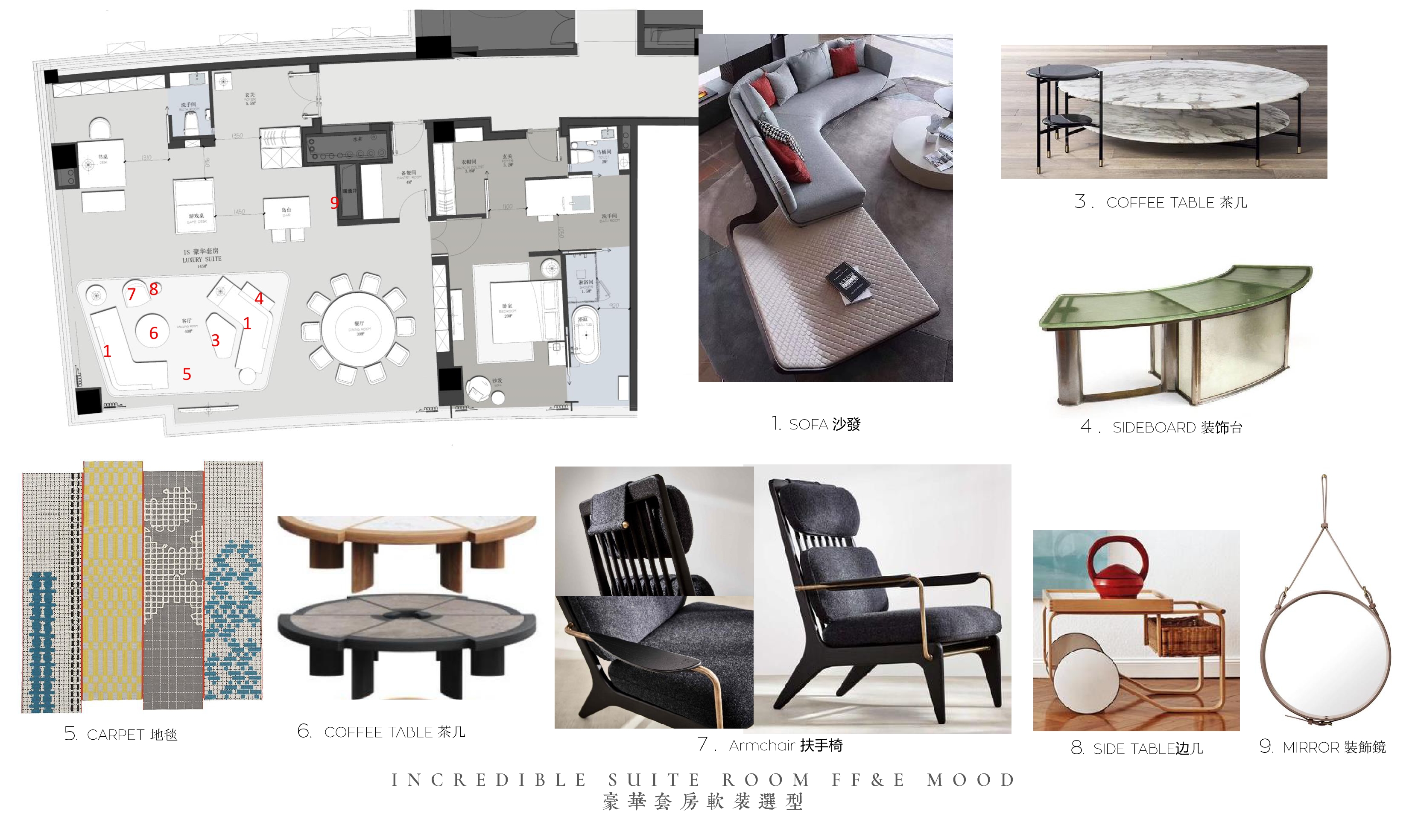 Shenzhen Interior Design